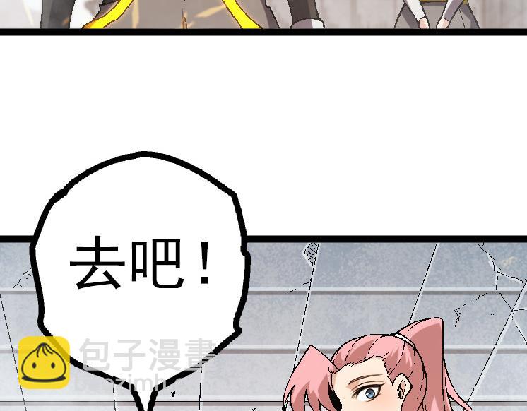 從大樹開始的進化 - 第44話 小靈與少將的決鬥(2/4) - 8