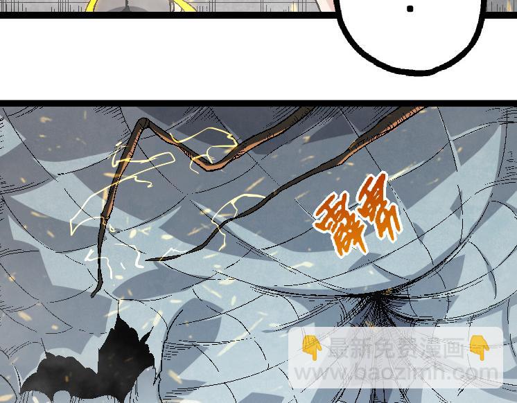 從大樹開始的進化 - 第44話 小靈與少將的決鬥(2/4) - 2