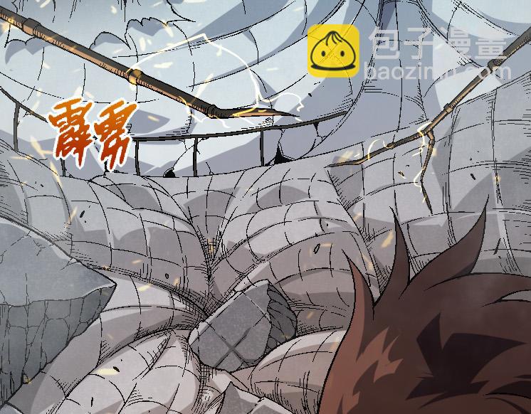 從大樹開始的進化 - 第44話 小靈與少將的決鬥(2/4) - 3