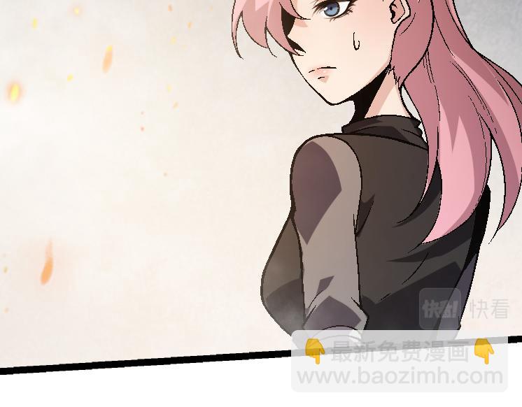 從大樹開始的進化 - 第44話 小靈與少將的決鬥(2/4) - 6