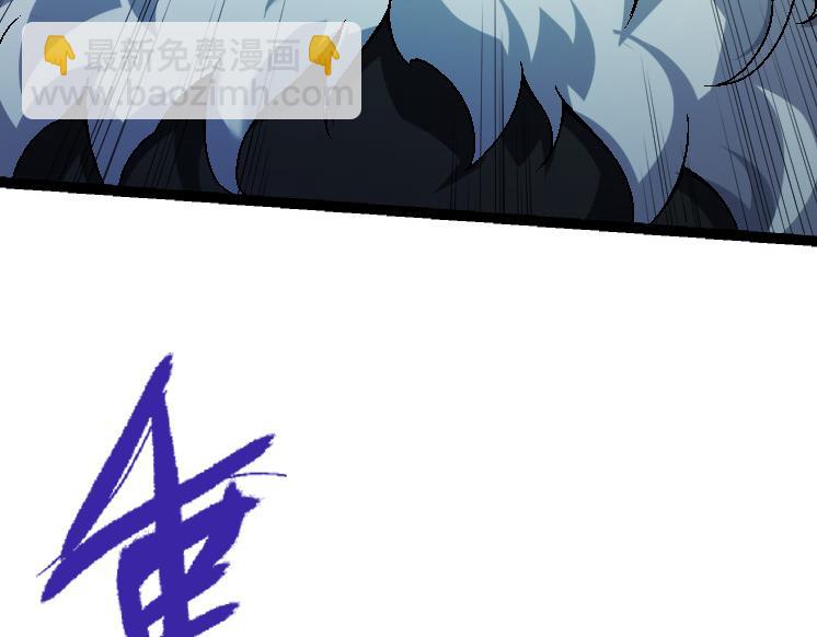 從大樹開始的進化 - 第44話 小靈與少將的決鬥(1/4) - 8