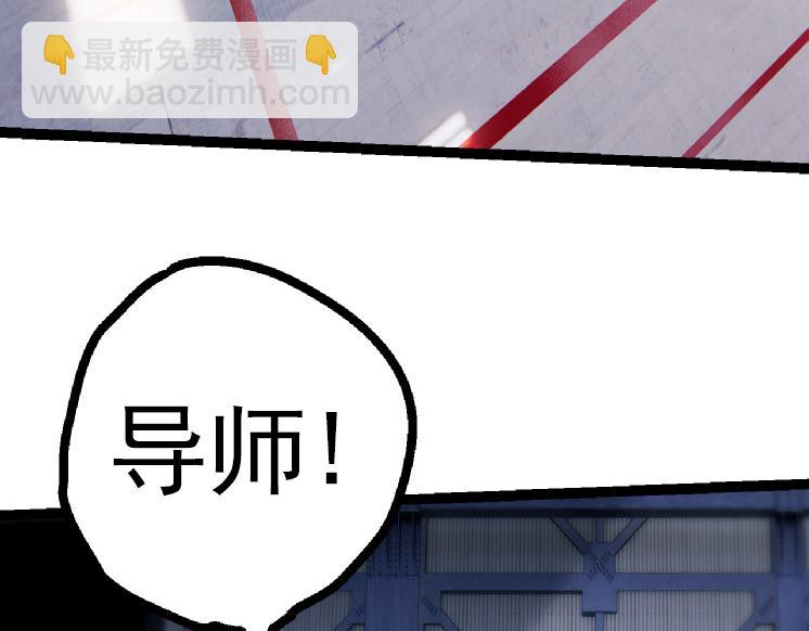 從大樹開始的進化 - 第44話 小靈與少將的決鬥(2/4) - 2