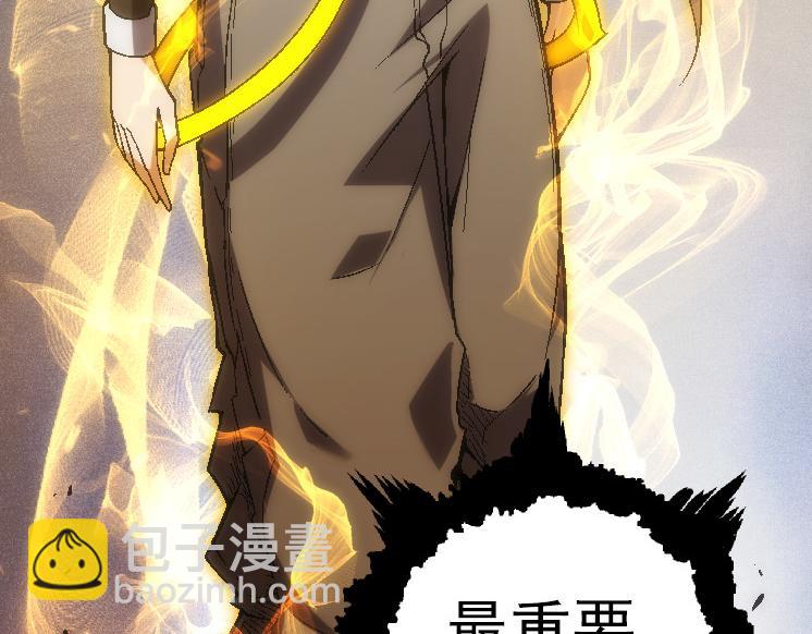 從大樹開始的進化 - 第44話 小靈與少將的決鬥(2/4) - 1