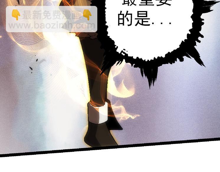 從大樹開始的進化 - 第44話 小靈與少將的決鬥(2/4) - 2