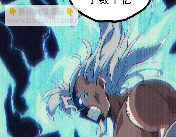 從大樹開始的進化 - 第44話 小靈與少將的決鬥(2/4) - 4