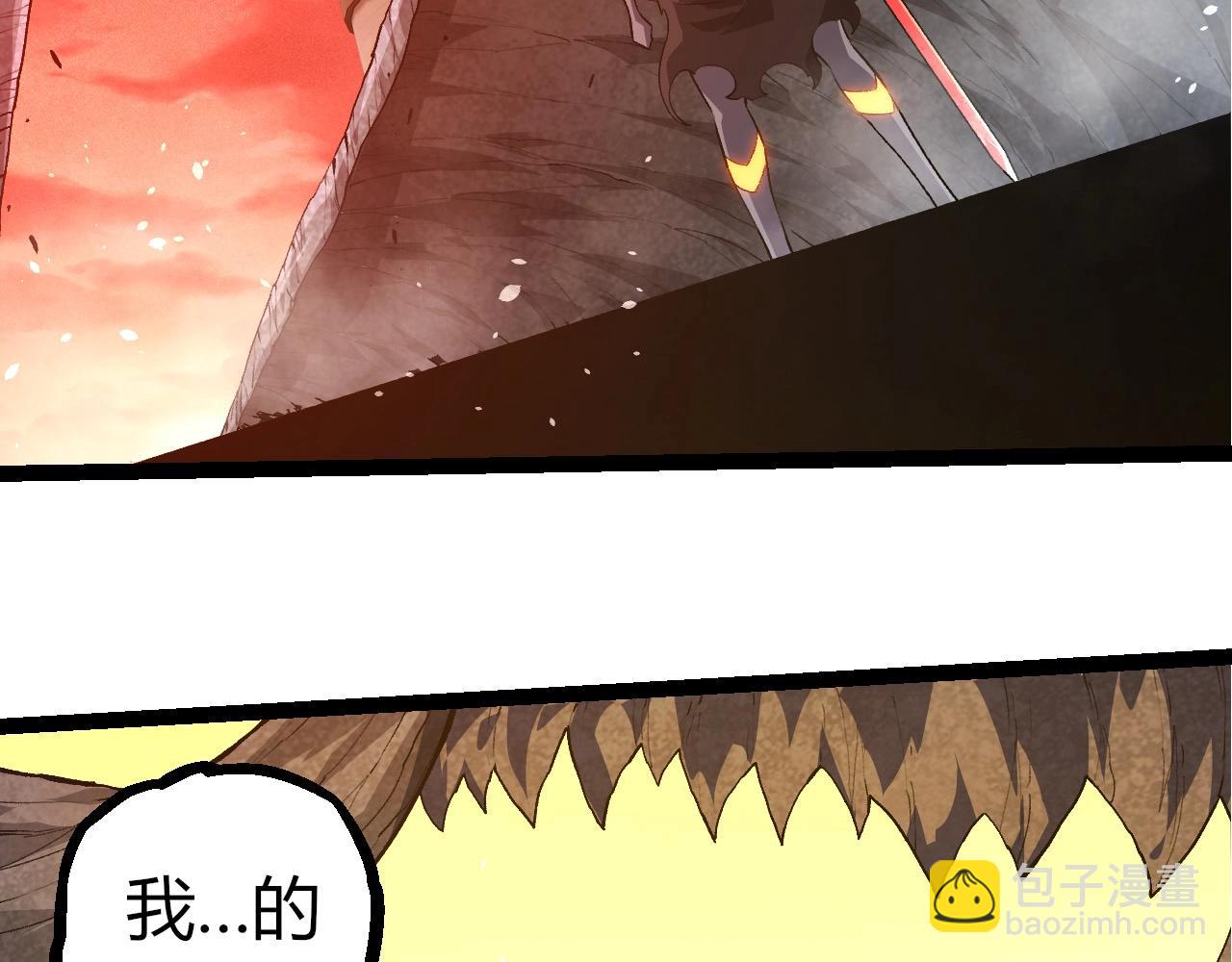 從大樹開始的進化 - 第409話 閒人勿進(1/3) - 8