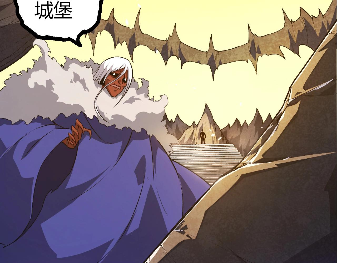 從大樹開始的進化 - 第409話 閒人勿進(1/3) - 1