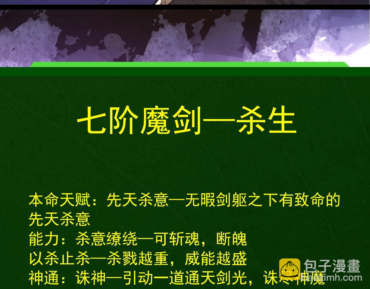 從大樹開始的進化 - 第409話 閒人勿進(1/3) - 2