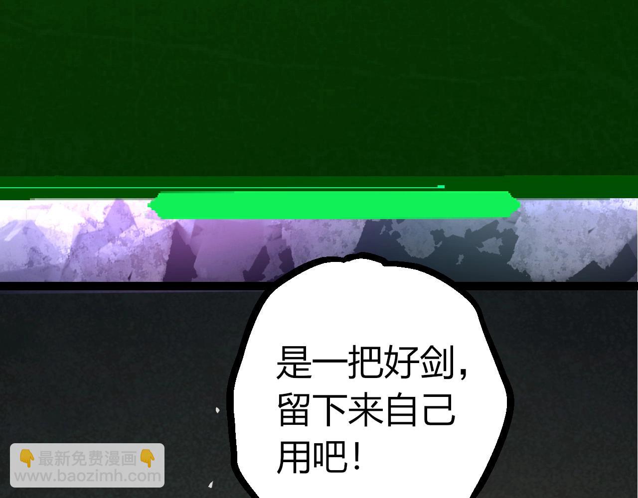 從大樹開始的進化 - 第409話 閒人勿進(1/3) - 3