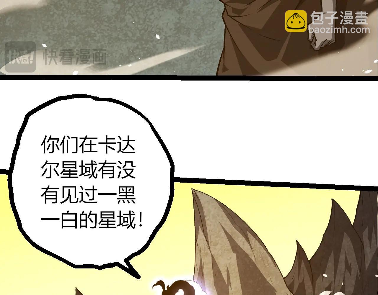 從大樹開始的進化 - 第409話 閒人勿進(1/3) - 5