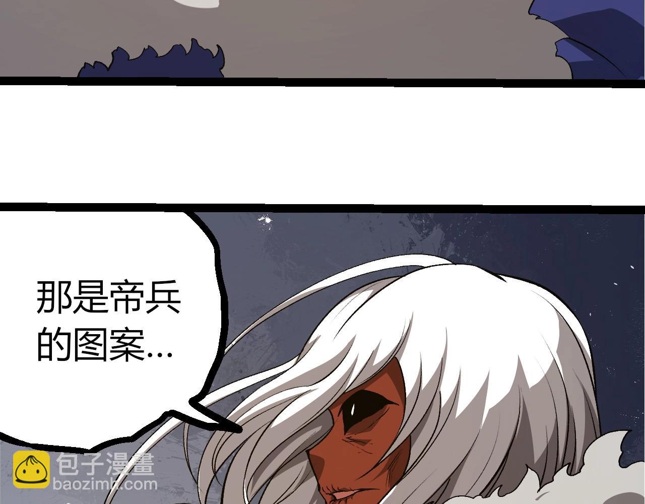 從大樹開始的進化 - 第409話 閒人勿進(1/3) - 7