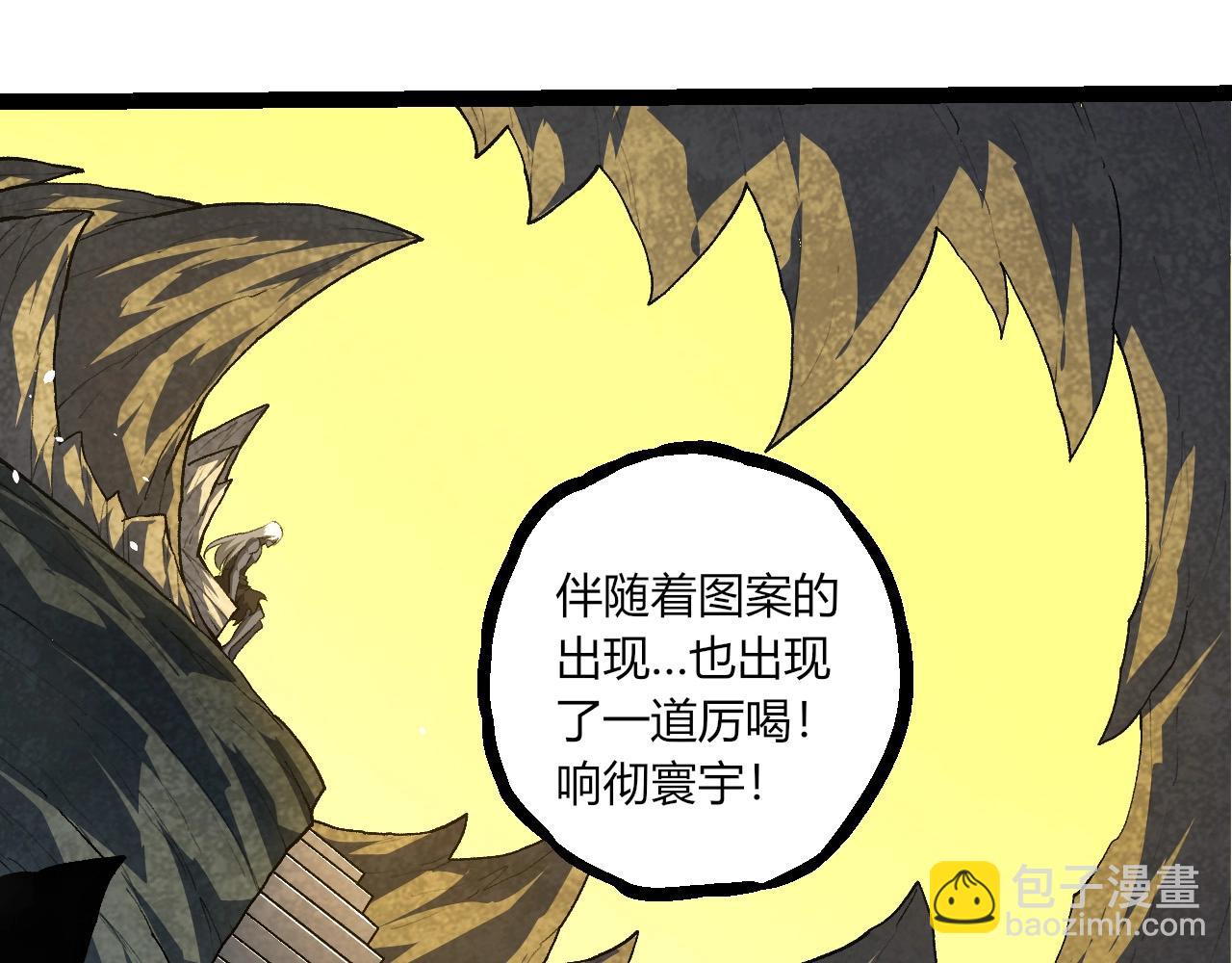 從大樹開始的進化 - 第409話 閒人勿進(1/3) - 1