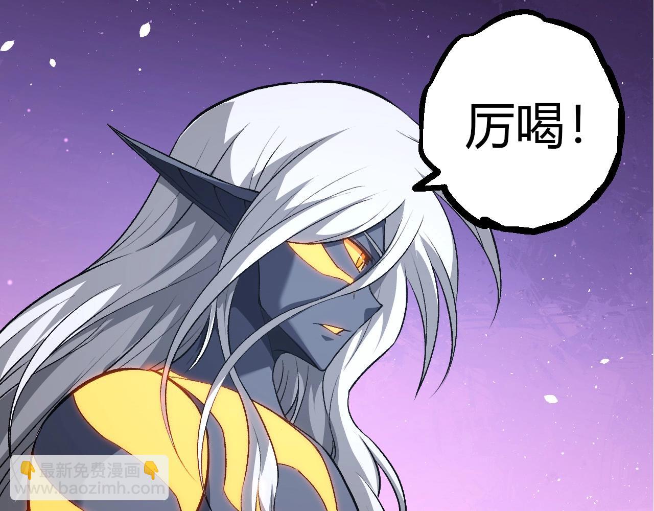 從大樹開始的進化 - 第409話 閒人勿進(1/3) - 3