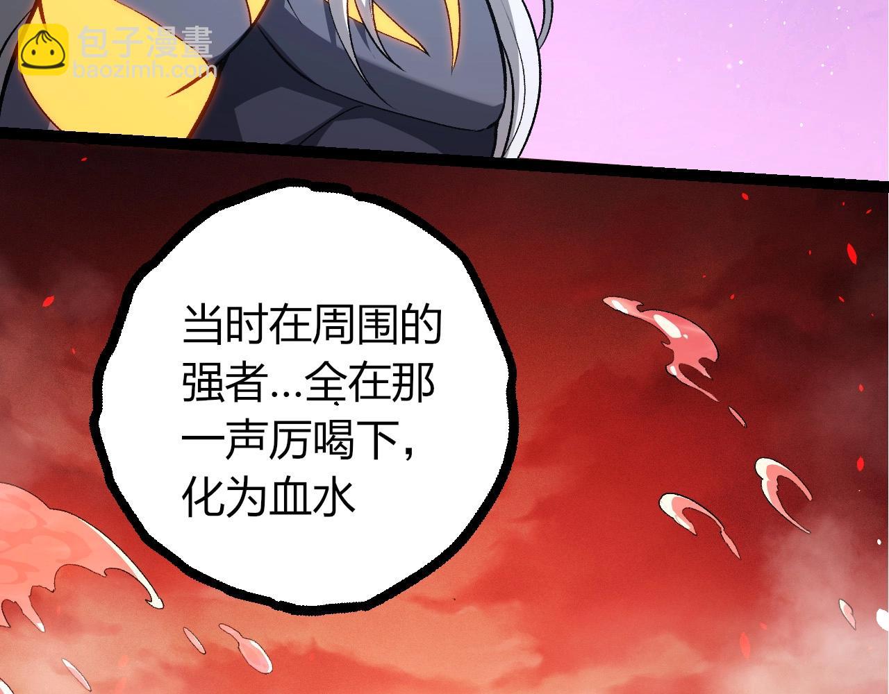 從大樹開始的進化 - 第409話 閒人勿進(1/3) - 4