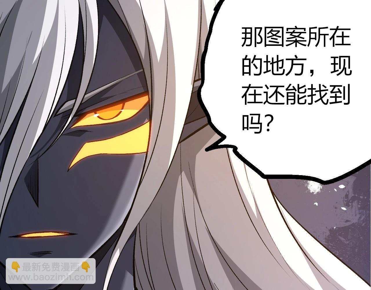 從大樹開始的進化 - 第409話 閒人勿進(1/3) - 6