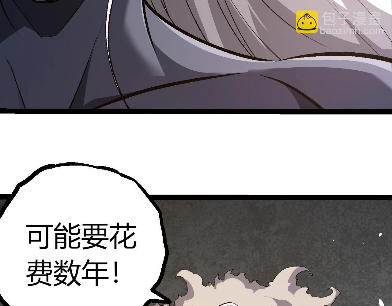 從大樹開始的進化 - 第409話 閒人勿進(1/3) - 7