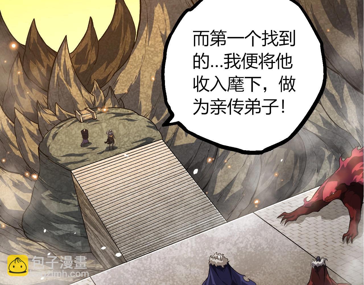 從大樹開始的進化 - 第409話 閒人勿進(1/3) - 5