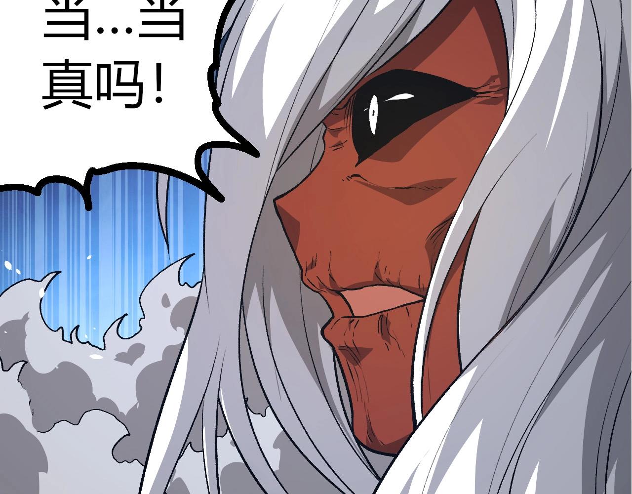 從大樹開始的進化 - 第409話 閒人勿進(1/3) - 7