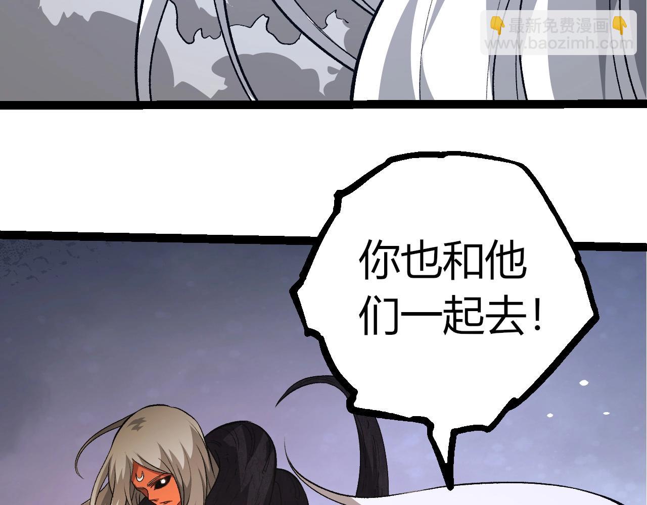 從大樹開始的進化 - 第409話 閒人勿進(1/3) - 8