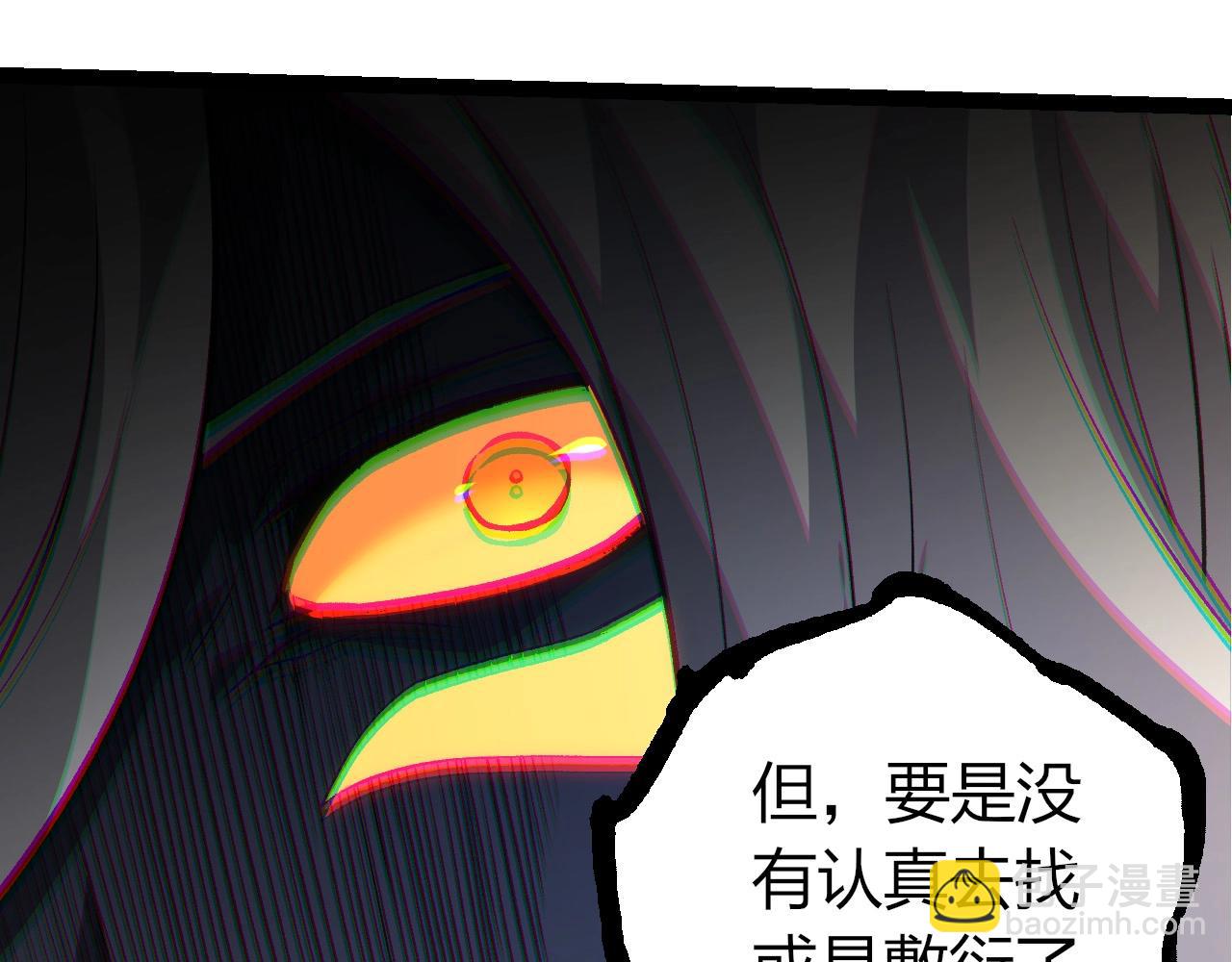 從大樹開始的進化 - 第409話 閒人勿進(1/3) - 2