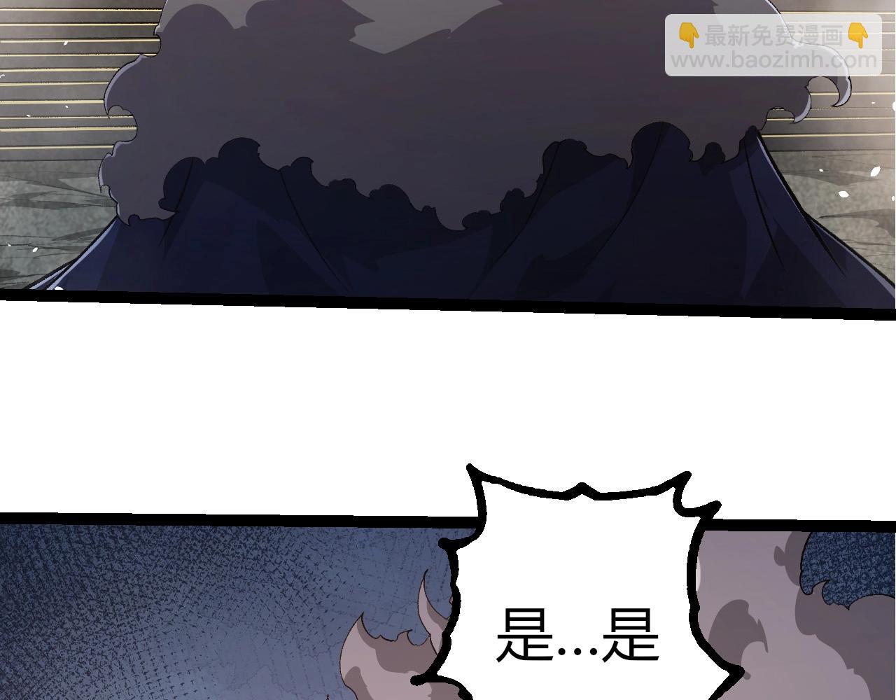 從大樹開始的進化 - 第409話 閒人勿進(1/3) - 6