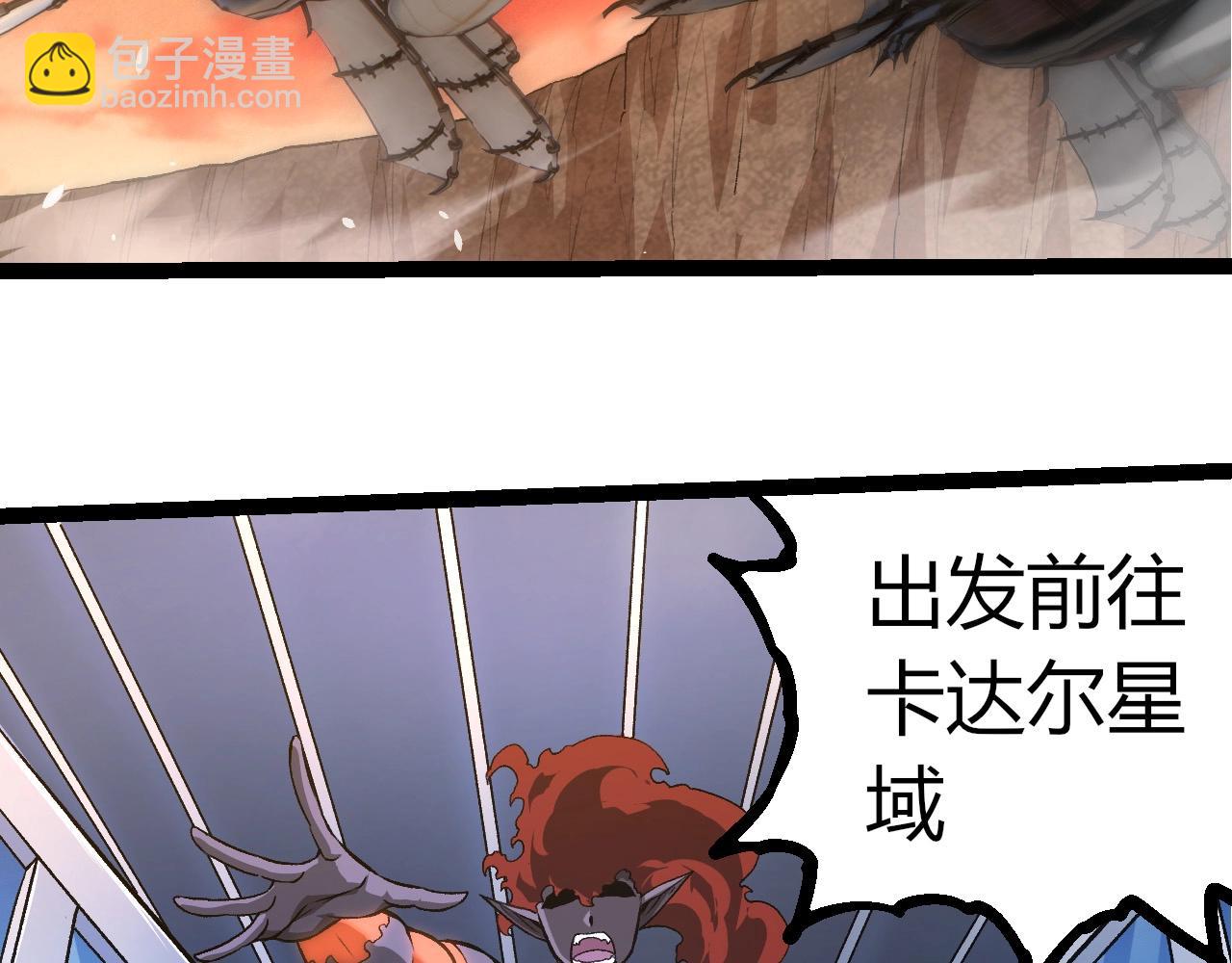 從大樹開始的進化 - 第409話 閒人勿進(2/3) - 5