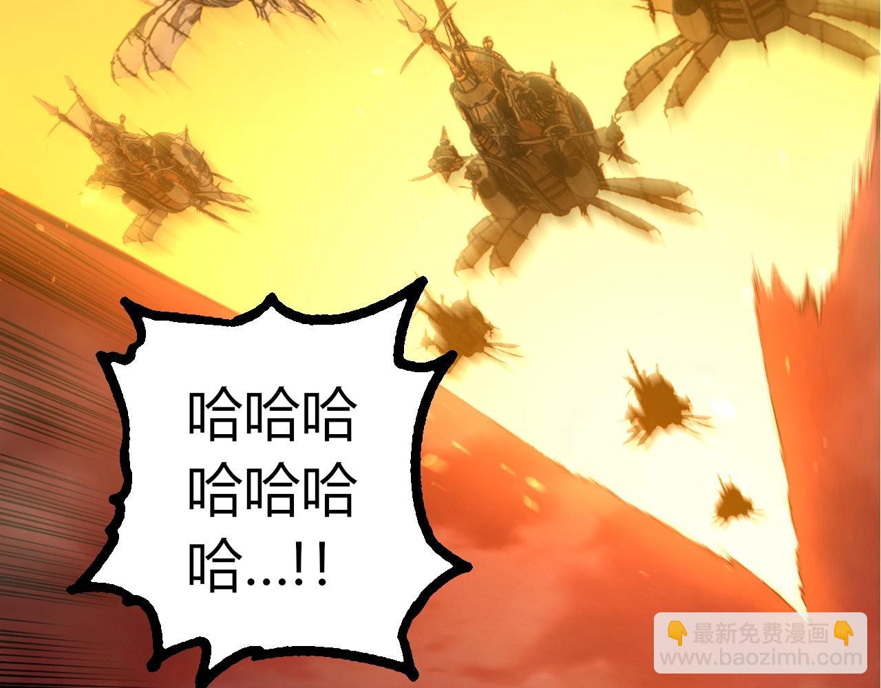 從大樹開始的進化 - 第409話 閒人勿進(2/3) - 3