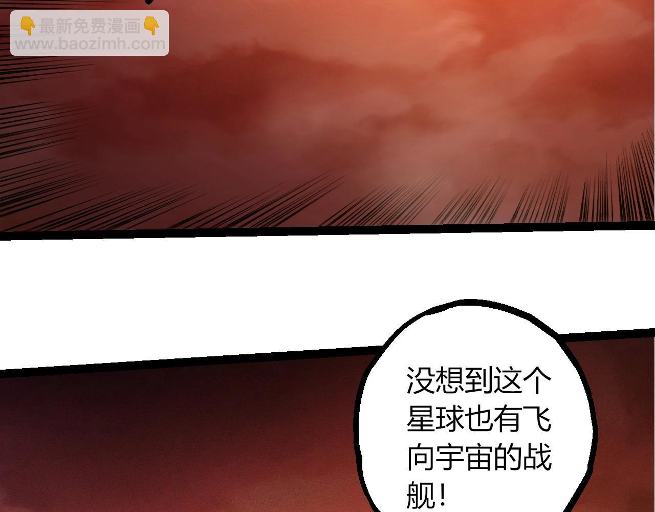 從大樹開始的進化 - 第409話 閒人勿進(2/3) - 4