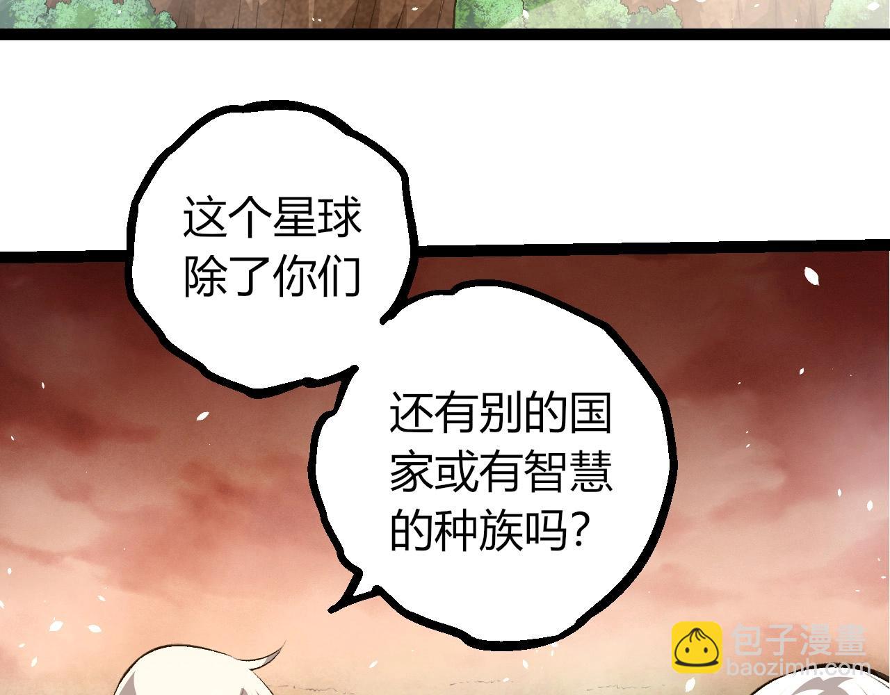 從大樹開始的進化 - 第409話 閒人勿進(2/3) - 6