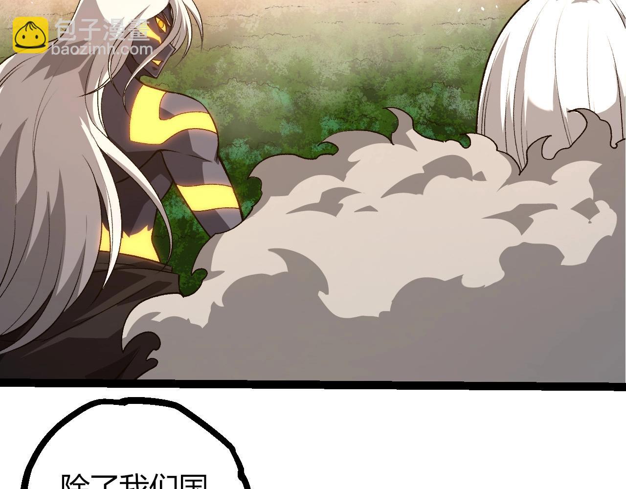 從大樹開始的進化 - 第409話 閒人勿進(2/3) - 7