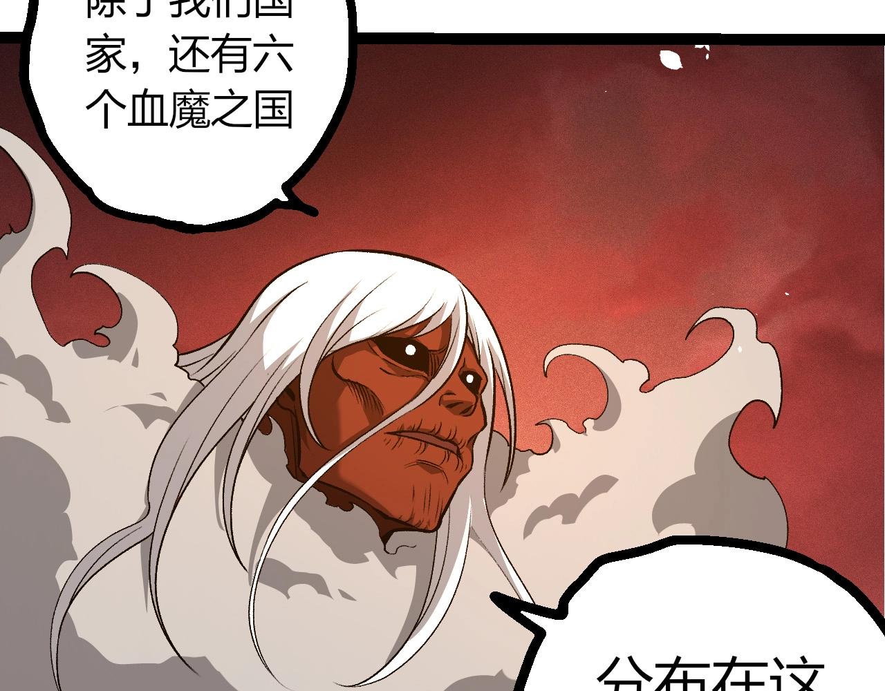 從大樹開始的進化 - 第409話 閒人勿進(2/3) - 8