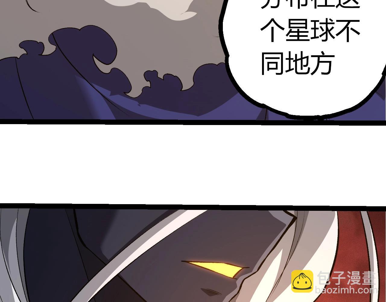 從大樹開始的進化 - 第409話 閒人勿進(2/3) - 1