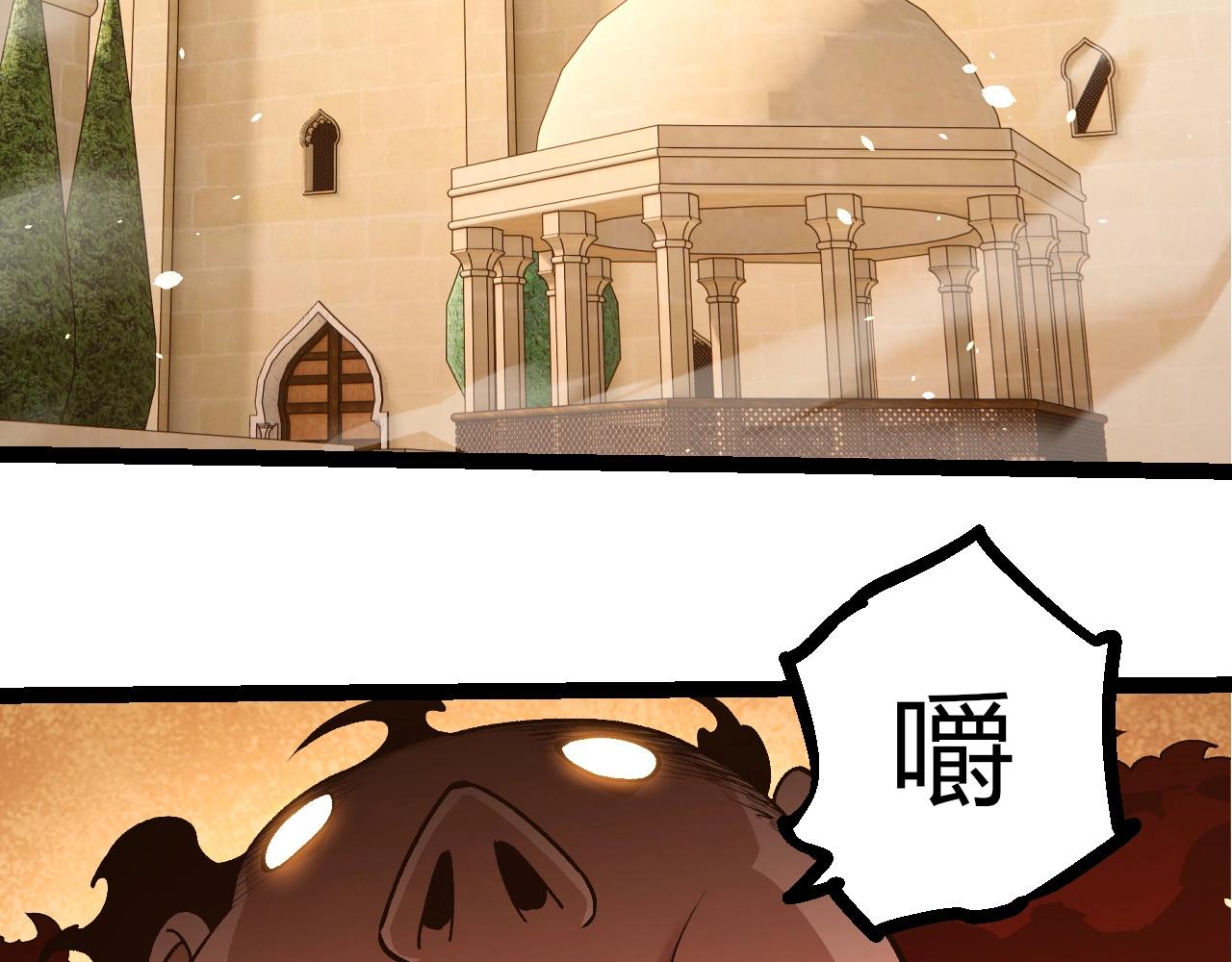 從大樹開始的進化 - 第409話 閒人勿進(2/3) - 6