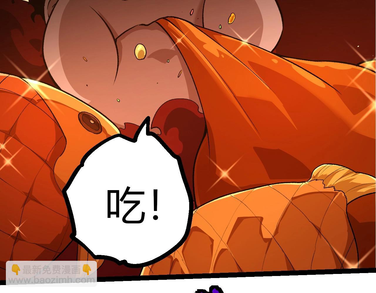 從大樹開始的進化 - 第409話 閒人勿進(2/3) - 7