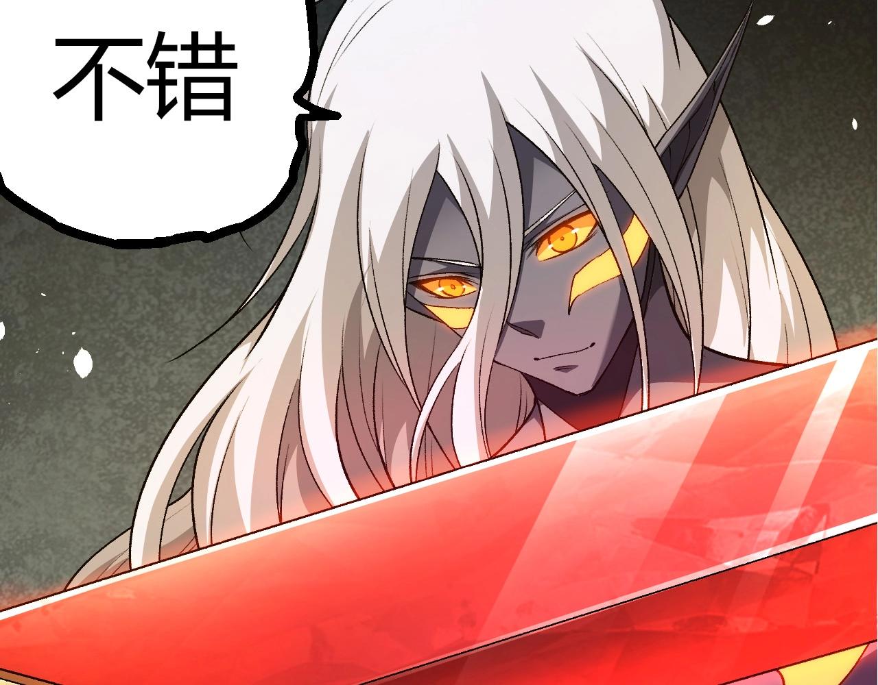 從大樹開始的進化 - 第409話 閒人勿進(1/3) - 7