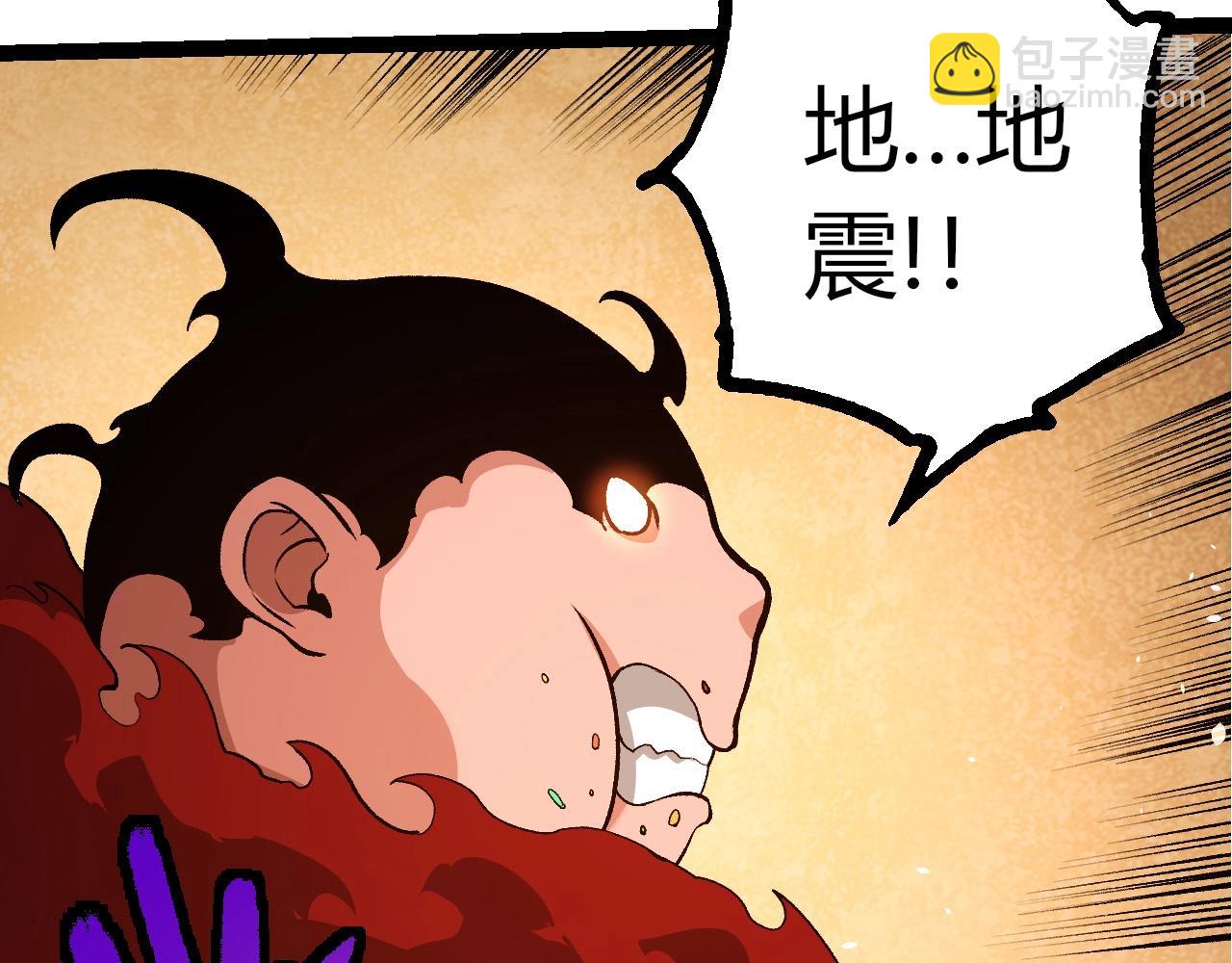 從大樹開始的進化 - 第409話 閒人勿進(2/3) - 2