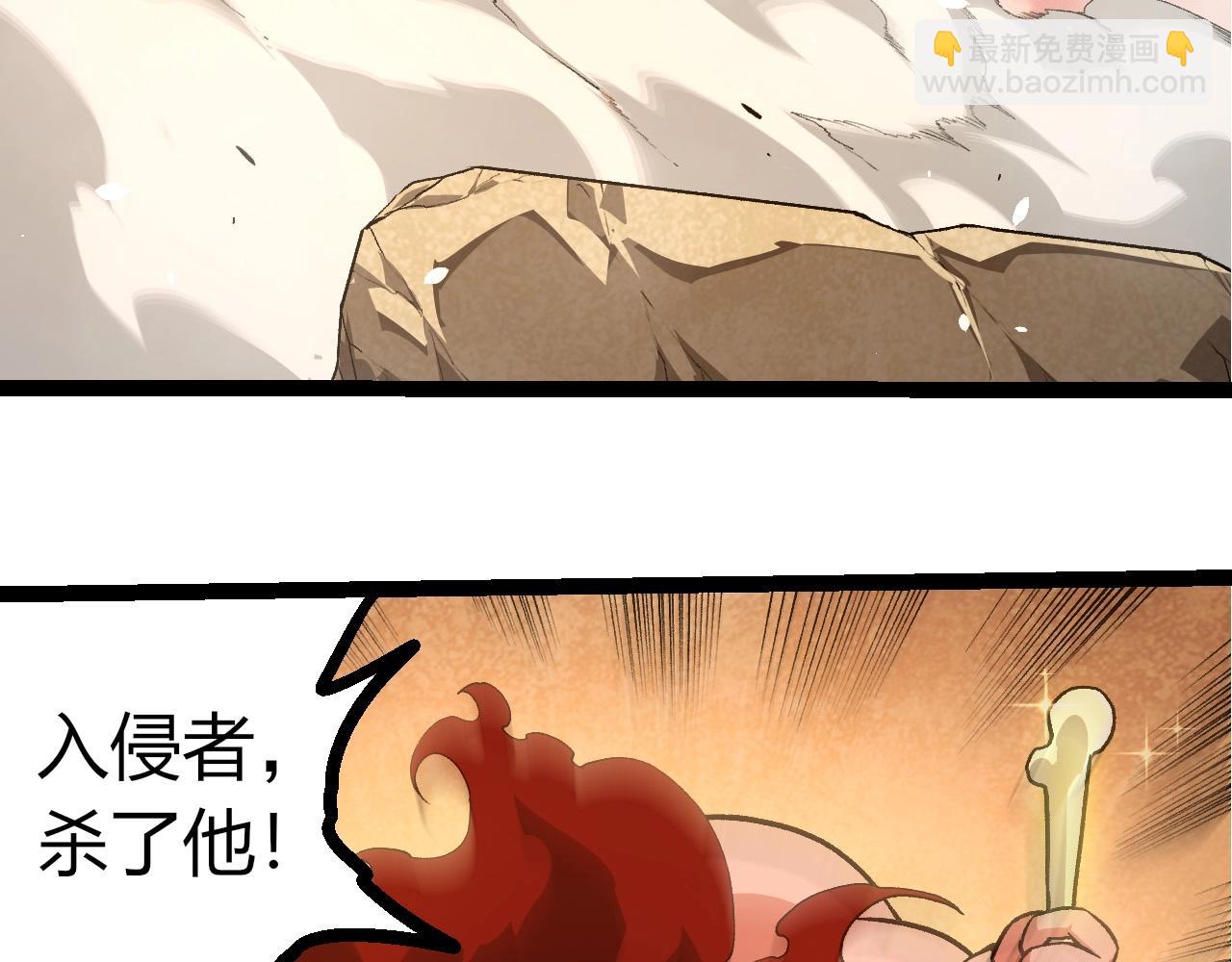 從大樹開始的進化 - 第409話 閒人勿進(2/3) - 6