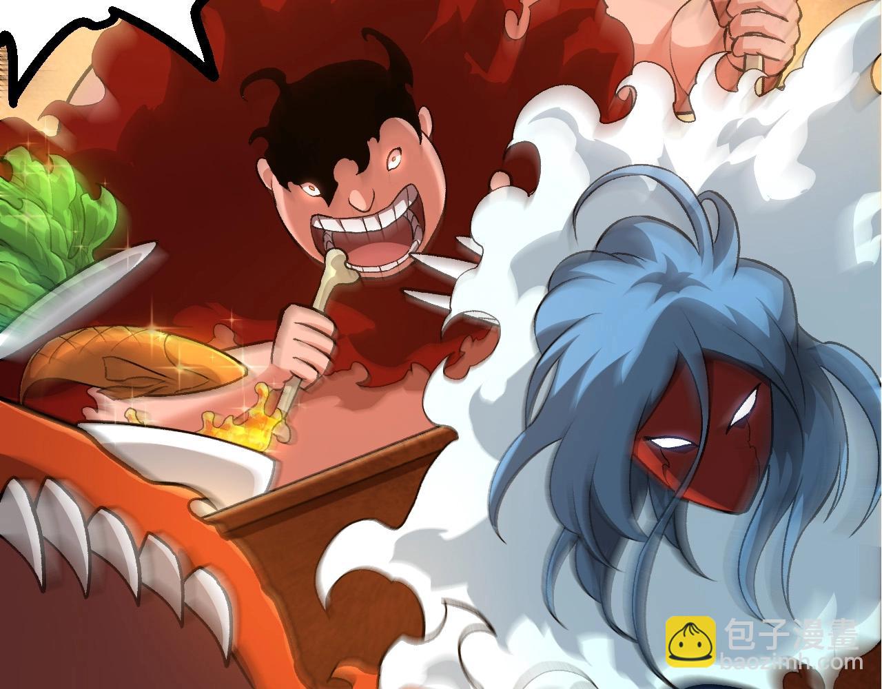 從大樹開始的進化 - 第409話 閒人勿進(2/3) - 7