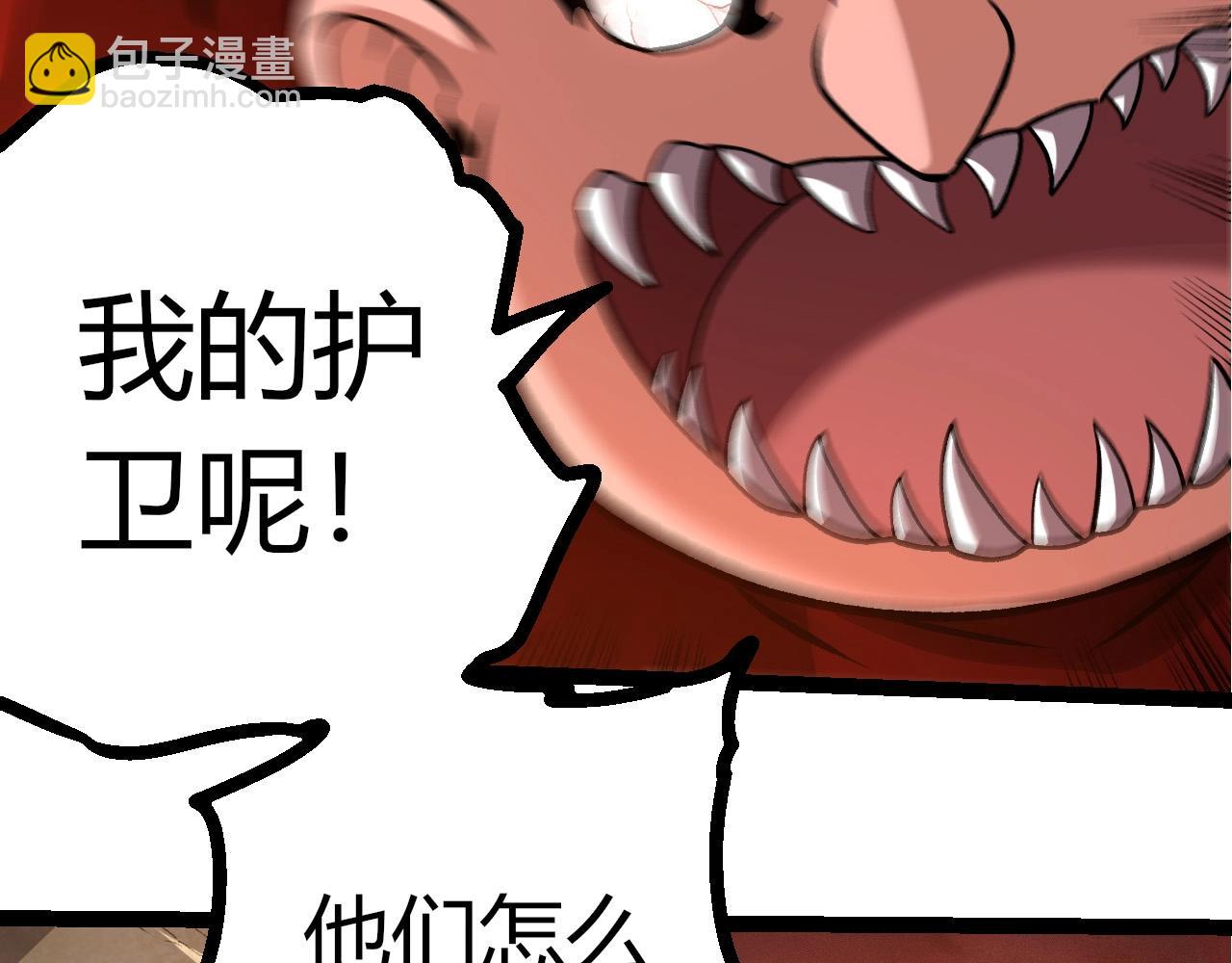 從大樹開始的進化 - 第409話 閒人勿進(2/3) - 3