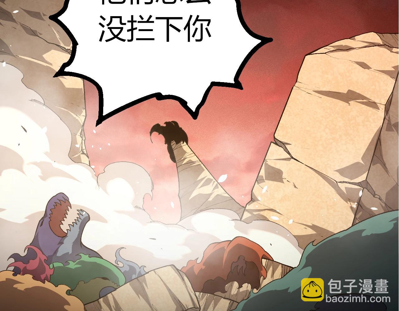 從大樹開始的進化 - 第409話 閒人勿進(2/3) - 4