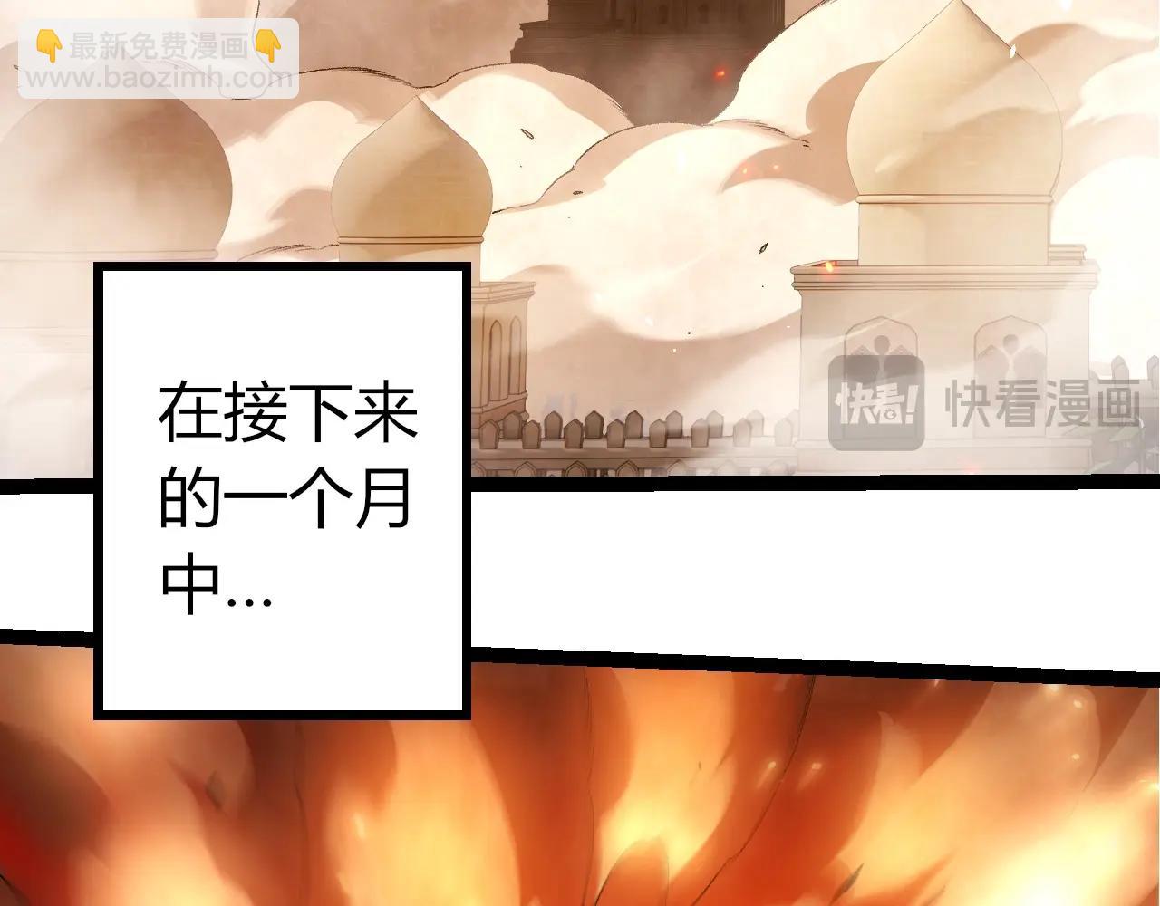 從大樹開始的進化 - 第409話 閒人勿進(2/3) - 8