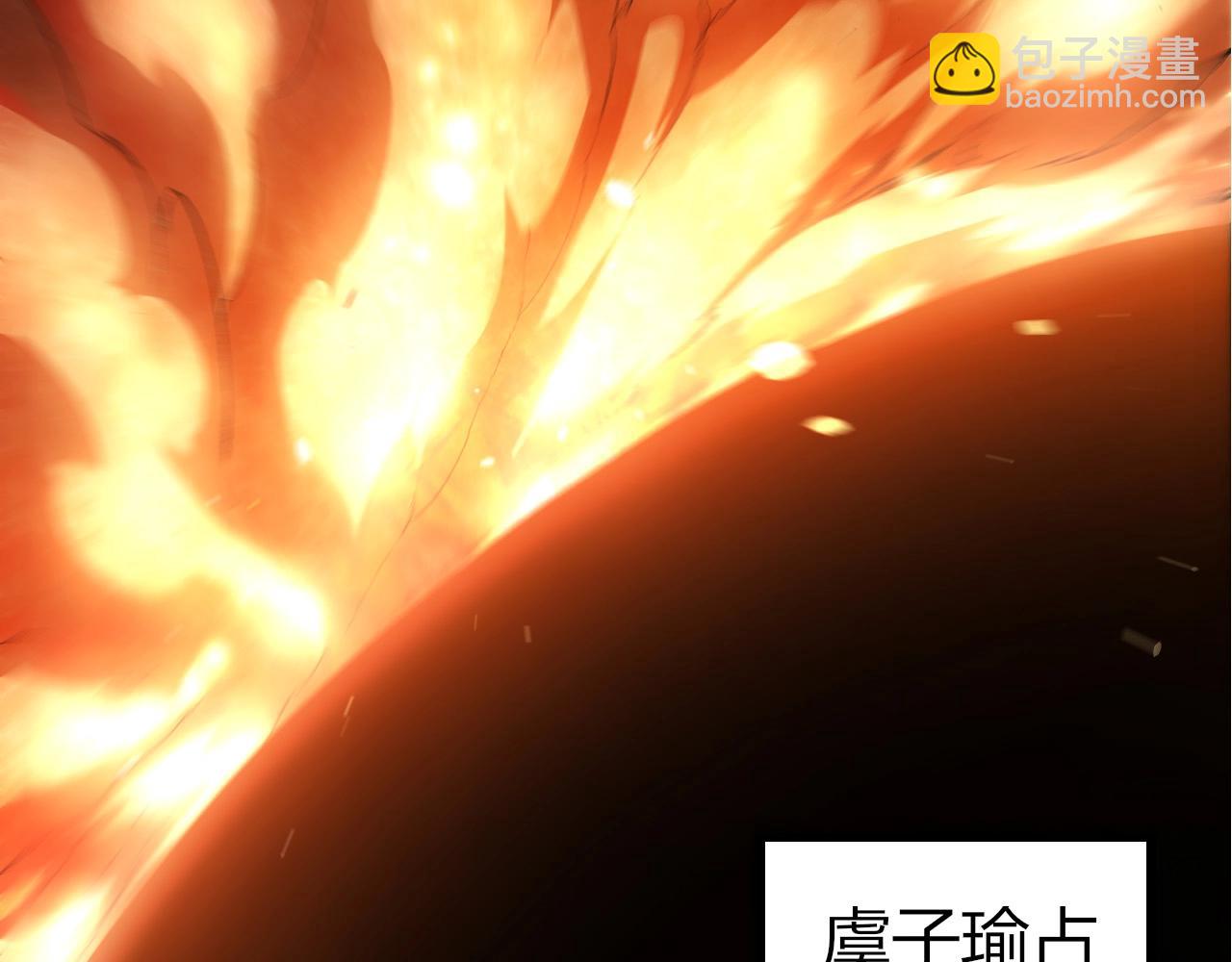 從大樹開始的進化 - 第409話 閒人勿進(2/3) - 1