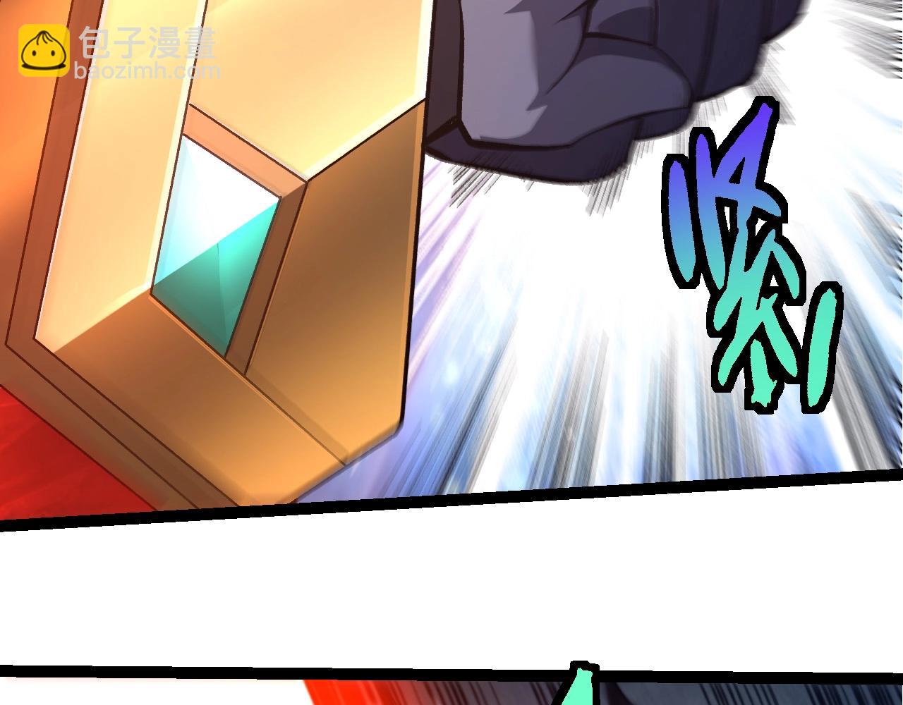 從大樹開始的進化 - 第409話 閒人勿進(1/3) - 1