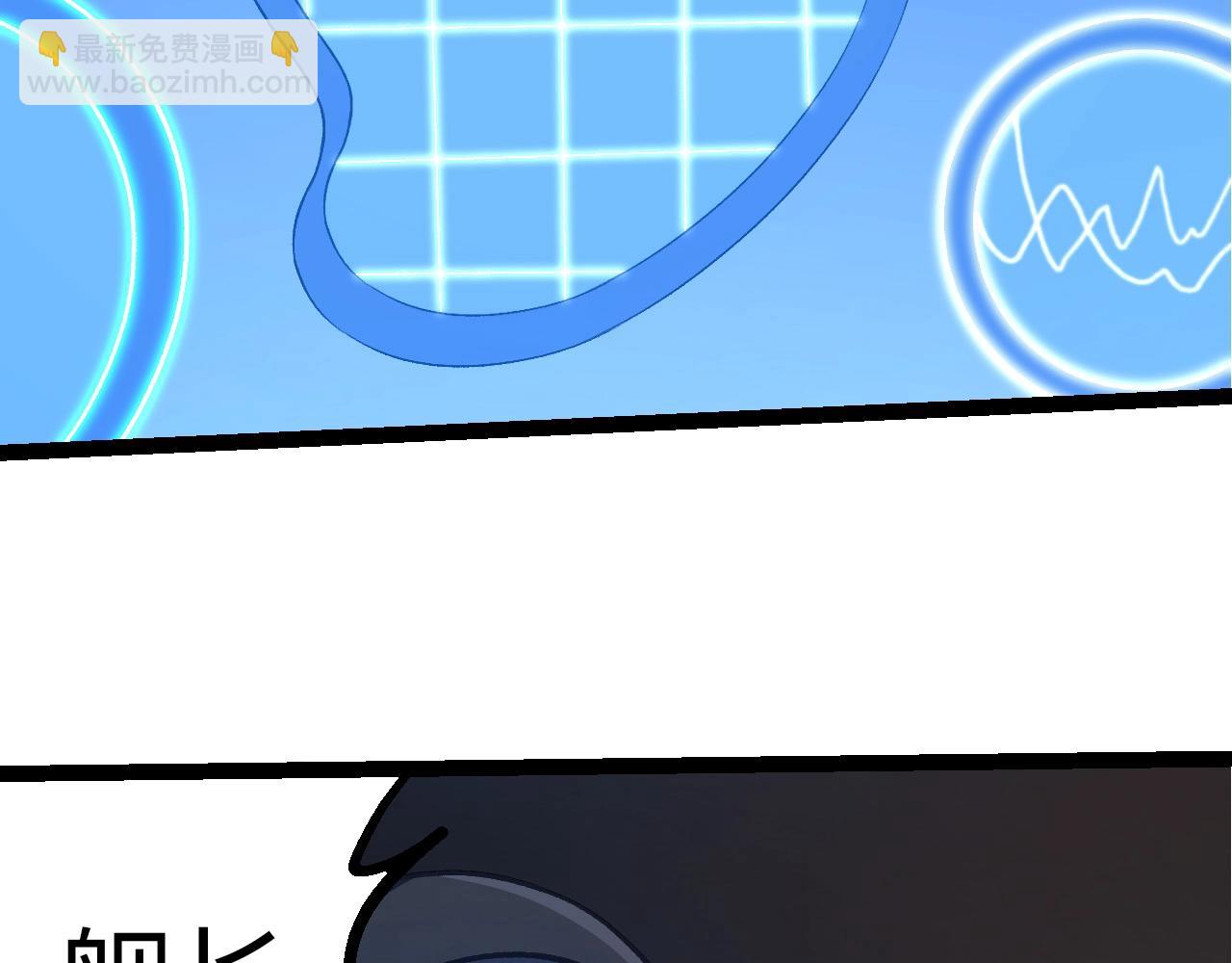 從大樹開始的進化 - 第409話 閒人勿進(2/3) - 5