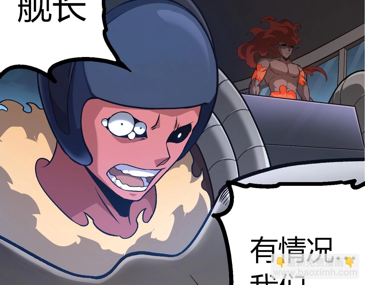 從大樹開始的進化 - 第409話 閒人勿進(2/3) - 6