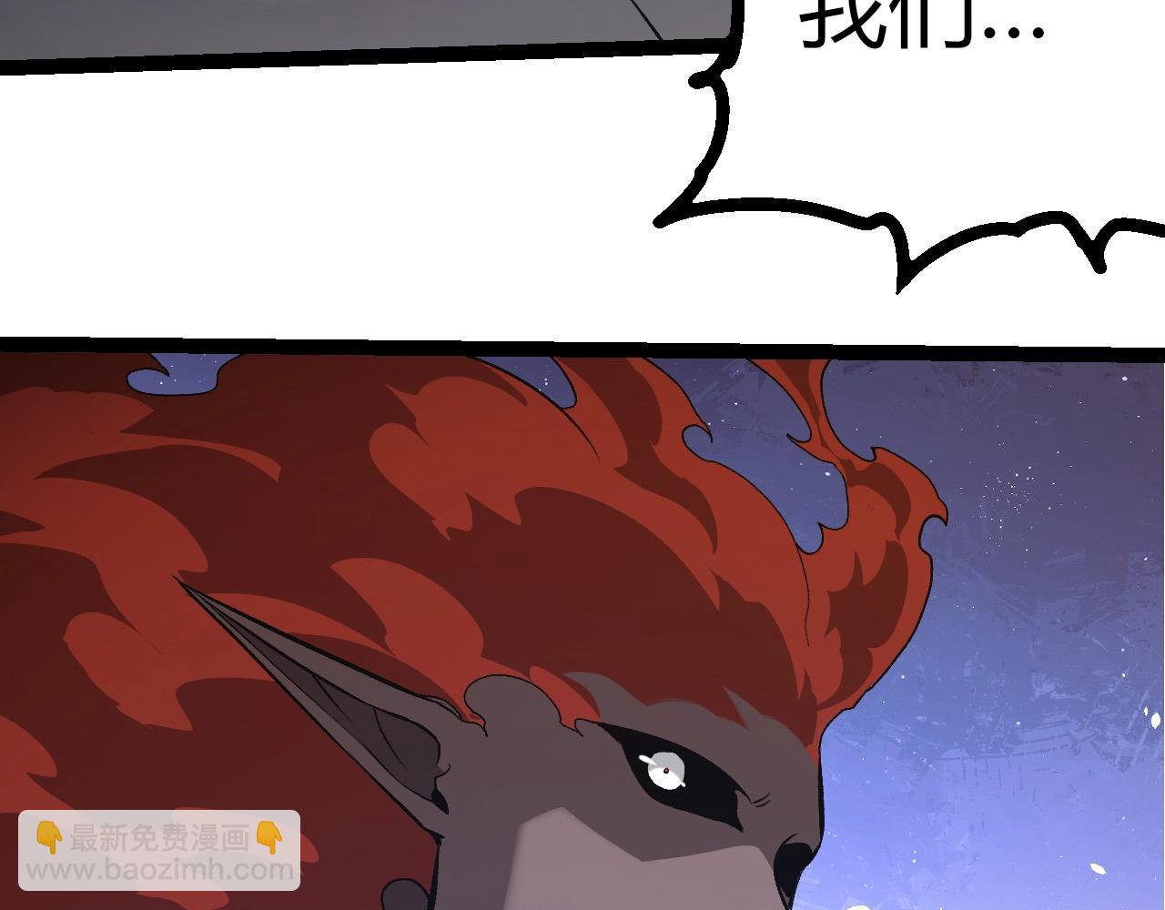 從大樹開始的進化 - 第409話 閒人勿進(2/3) - 7