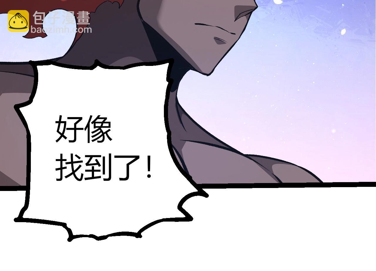 從大樹開始的進化 - 第409話 閒人勿進(2/3) - 8