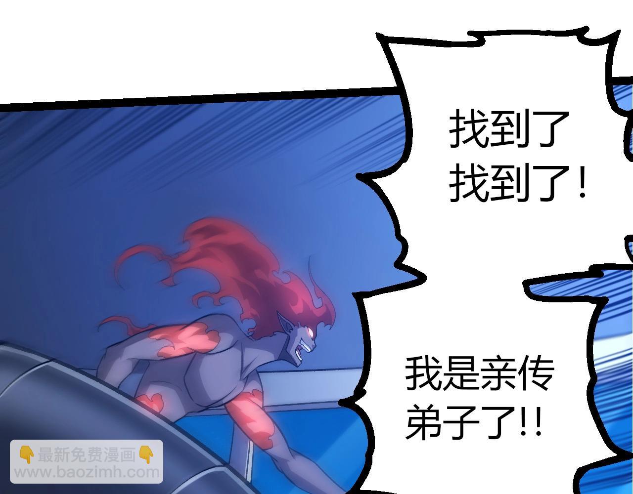 從大樹開始的進化 - 第409話 閒人勿進(2/3) - 1