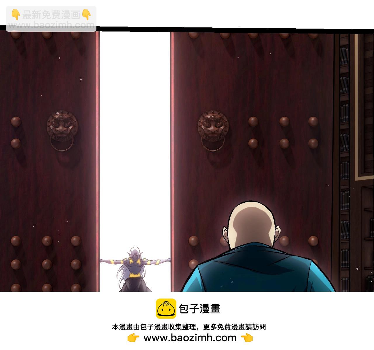 從大樹開始的進化 - 第411話 收入虛空(2/3) - 6