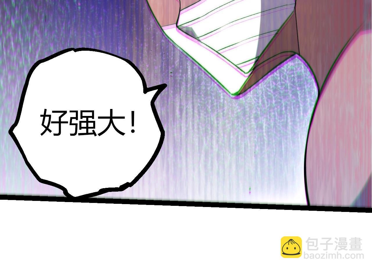 從大樹開始的進化 - 第411話 收入虛空(1/3) - 6